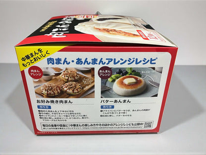 【冷凍商品】中村屋 中華まん アソートセット 肉まん 8個 あんまん 4個