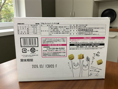 岩塚製菓 バンザイ山椒 30g × 24袋  旨辛あられ 米菓