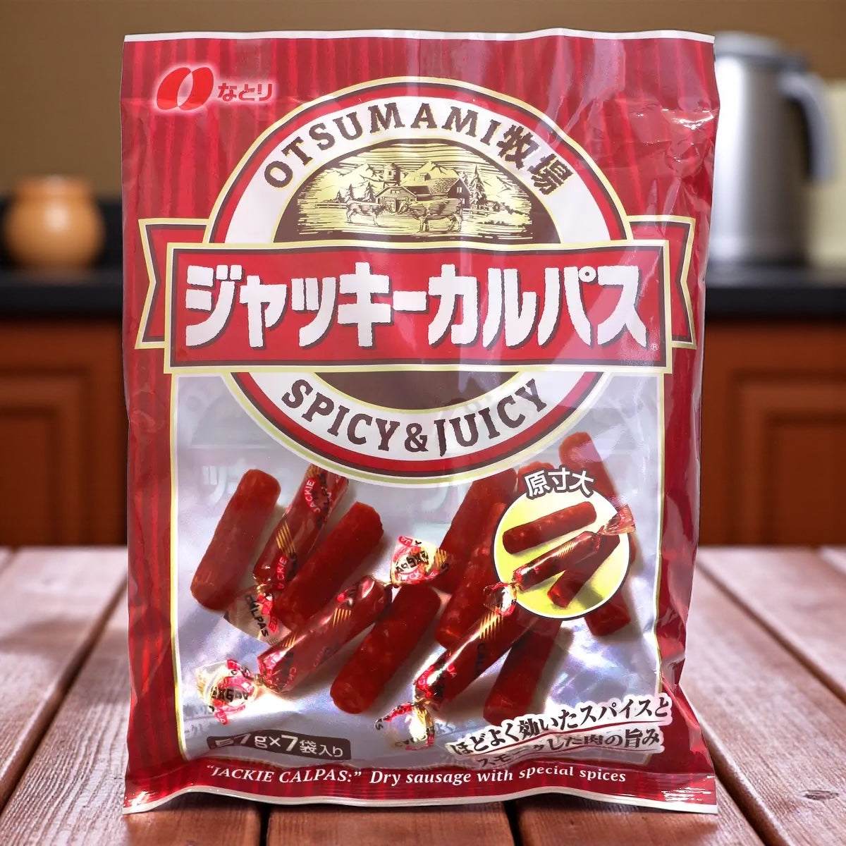 ジャッキーカルパス ドライソーセージ  57g × 7袋入り  なとり OTUMAMI牧場