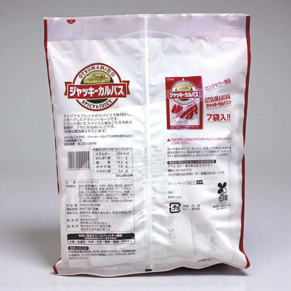 ジャッキーカルパス ドライソーセージ  57g × 7袋入り  なとり OTUMAMI牧場