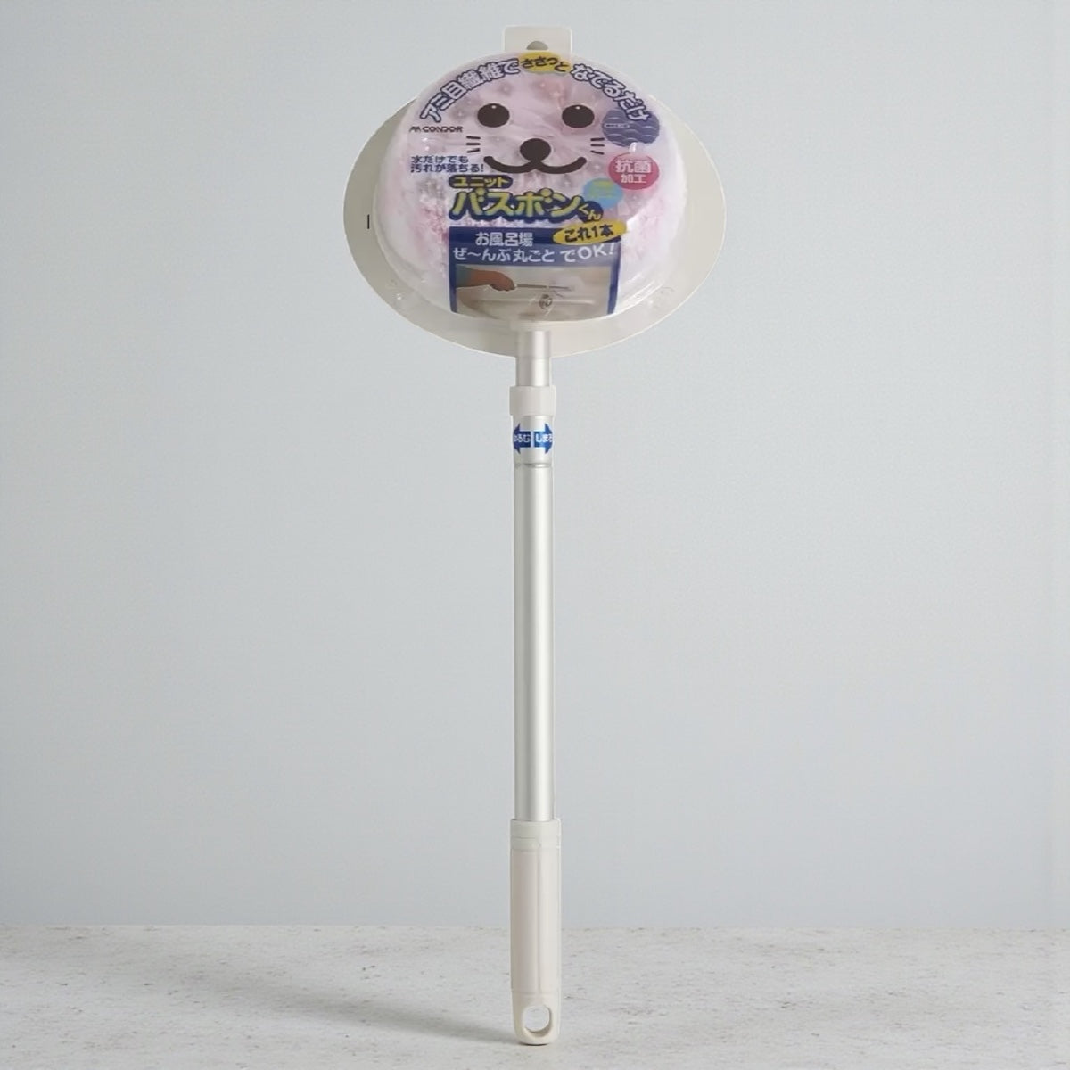 ユニットバスボンくん 抗菌 お風呂クリーナーブラシ  カラー ピンク