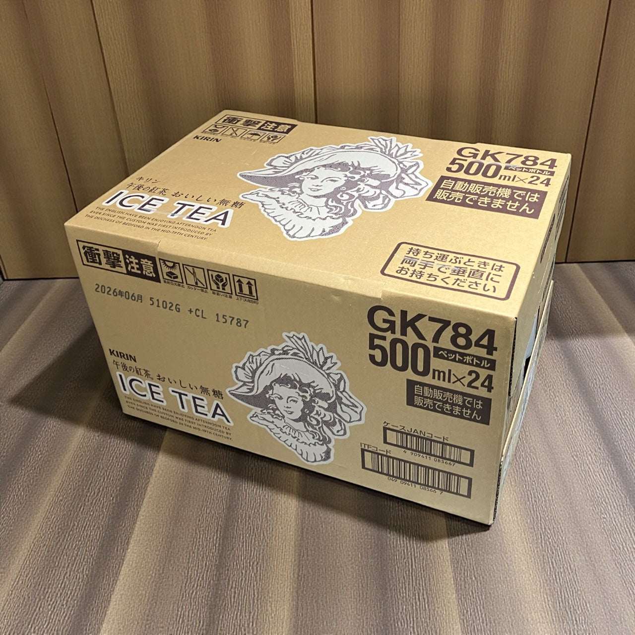 午後の紅茶 おいしい無糖 500ml x 24本 キリン