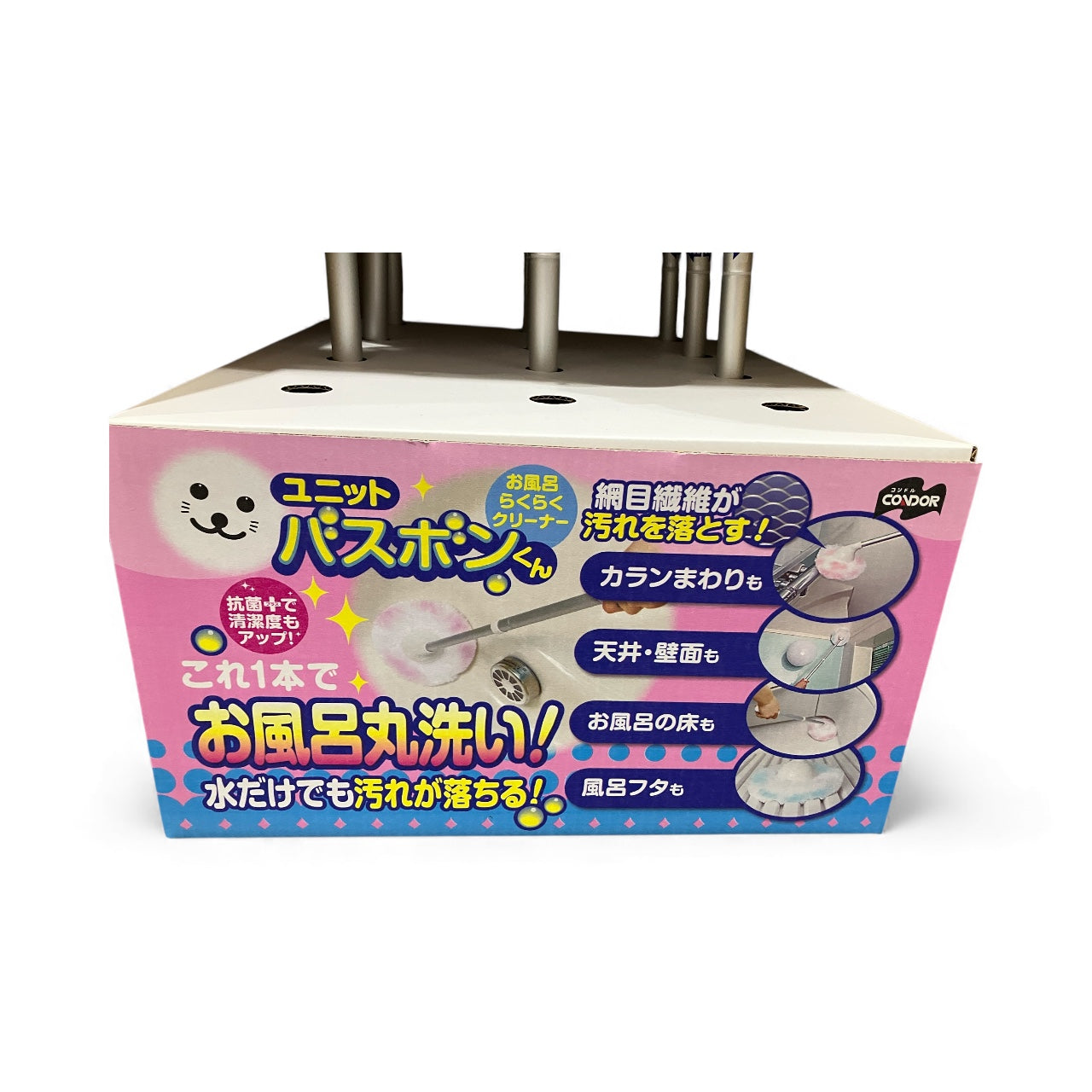 ユニットバスボンくん 抗菌 お風呂クリーナーブラシ  カラー ブルー