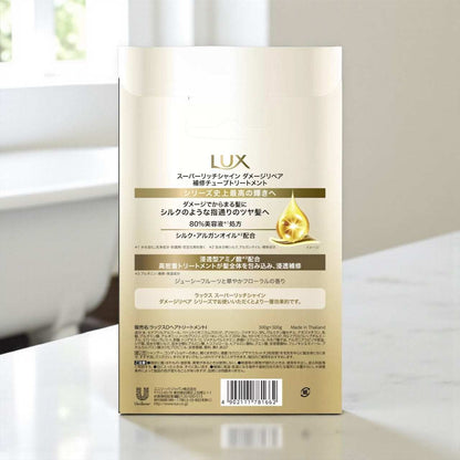 LUX  ラックス   スーパーリッチシャイン ダメージリペア トリートメント 300g x 2