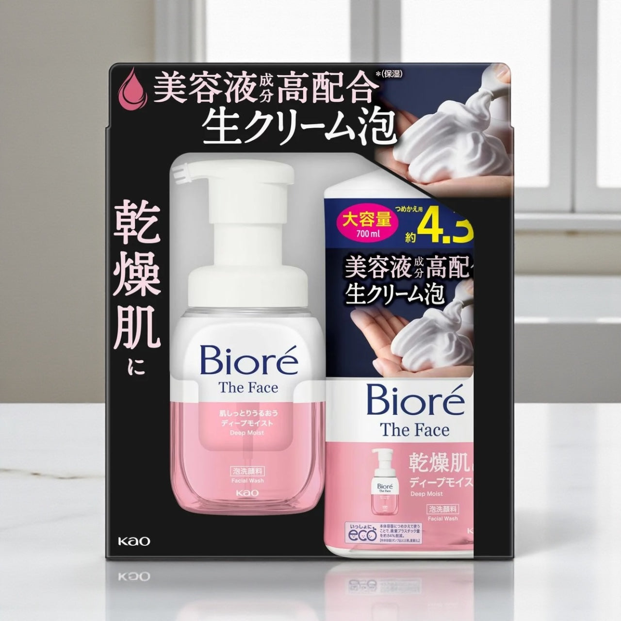 ビオレ ザフェイス 泡洗顔料  ディープモイスト 200ml + 700ml