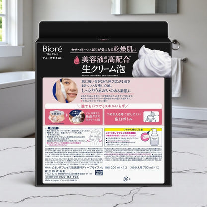ビオレ ザフェイス 泡洗顔料  ディープモイスト 200ml + 700ml