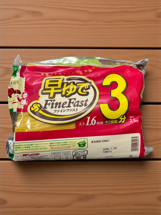 マ･マー  早ゆで スパゲッティ 2.5kg  1.6mm  3分