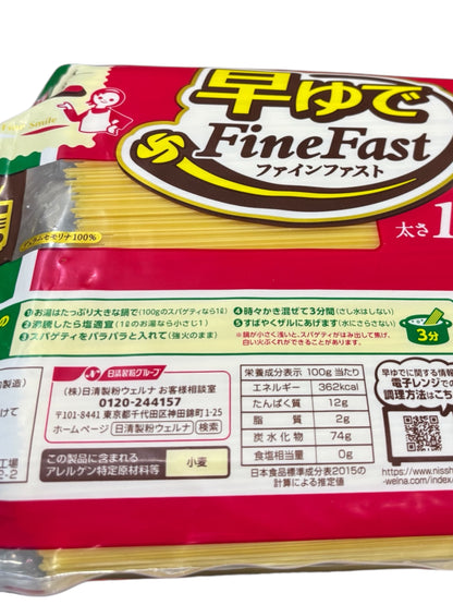 マ･マー  早ゆで スパゲッティ 2.5kg  1.6mm  3分