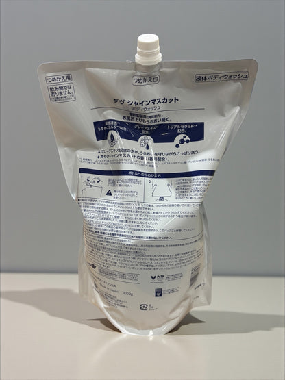 ダヴ ボディウォッシュ  シャインマスカット  詰替え用 3㎏  Dove