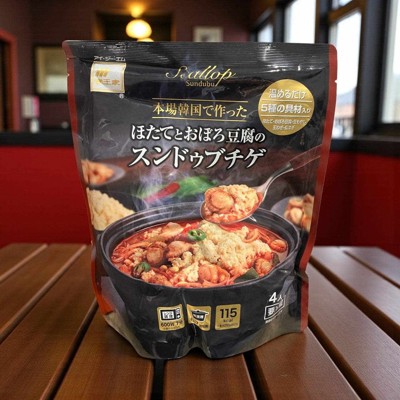 【冷蔵商品】李王家 ほたてとおぼろ豆腐の スンドゥブチゲ 4人前