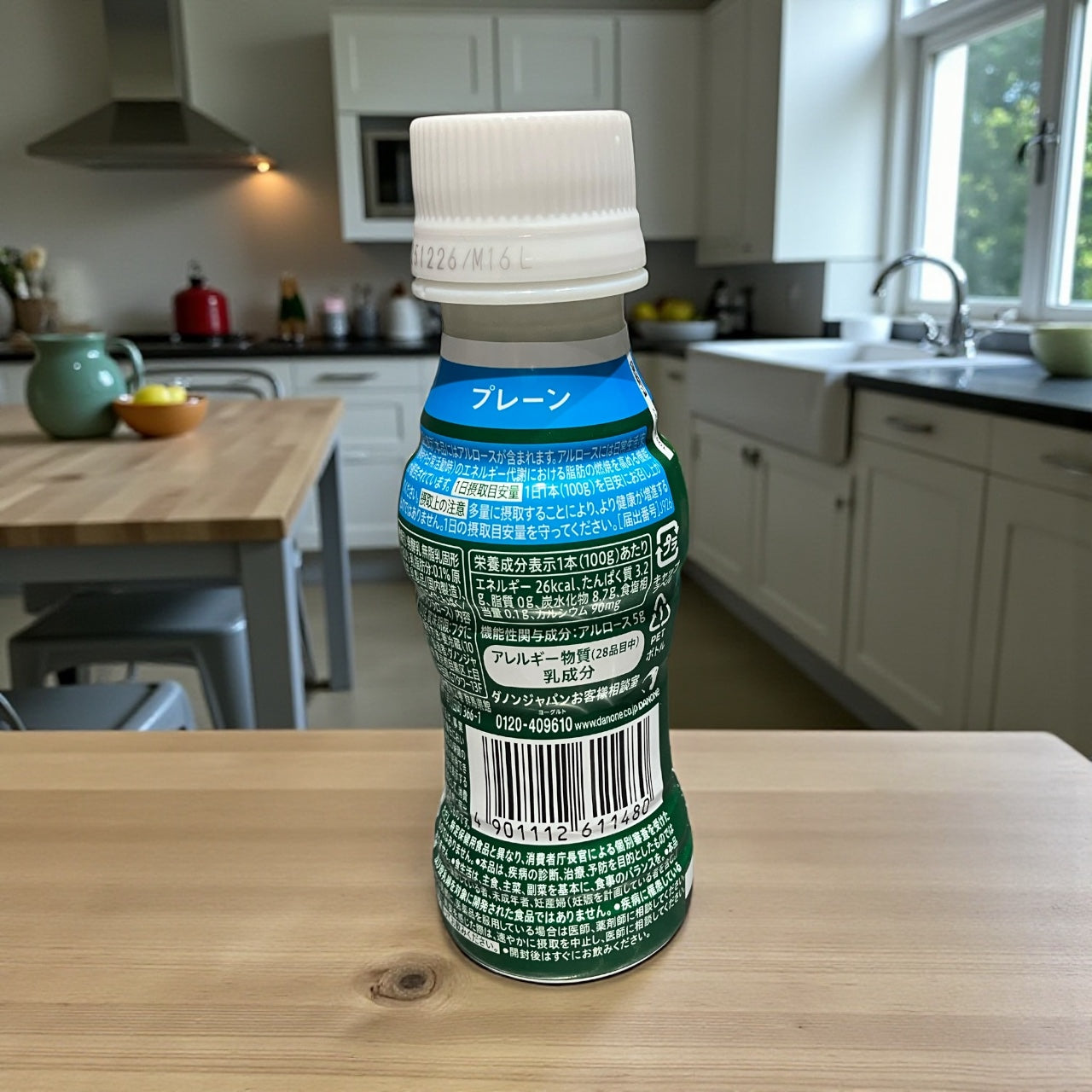 【冷蔵商品】ダノンビオ ヨーグルトドリンク プレーン  100g × 12本入り