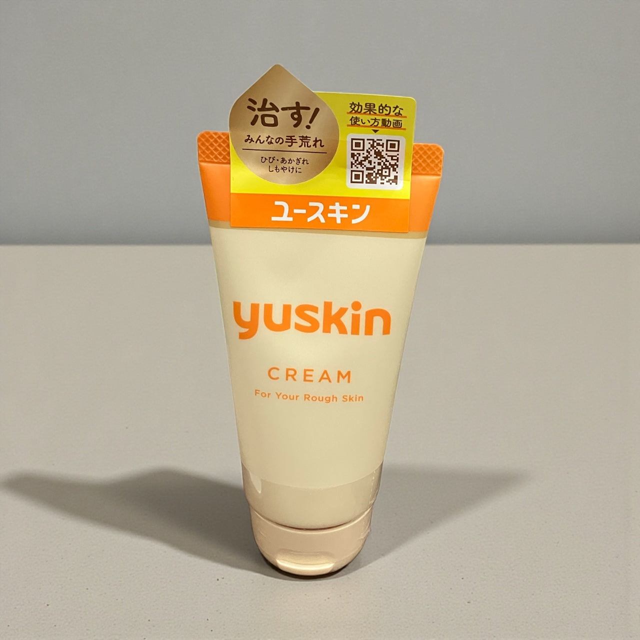 ユースキン 80g × 3個 セット  手荒れを治す クリーム うるおい成分配合