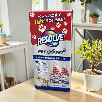 リゾルブ ペット用 消臭スプレー 汚れ落とし 650ml x 2本  RESOLVE