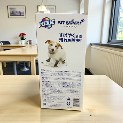 リゾルブ ペット用 消臭スプレー 汚れ落とし 650ml x 2本  RESOLVE