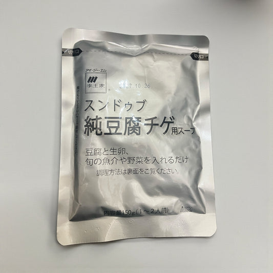 李王家 スンドゥブ チゲ用 スープ  150g  1袋 個包装  小分け販売  1～2人前  2倍濃縮