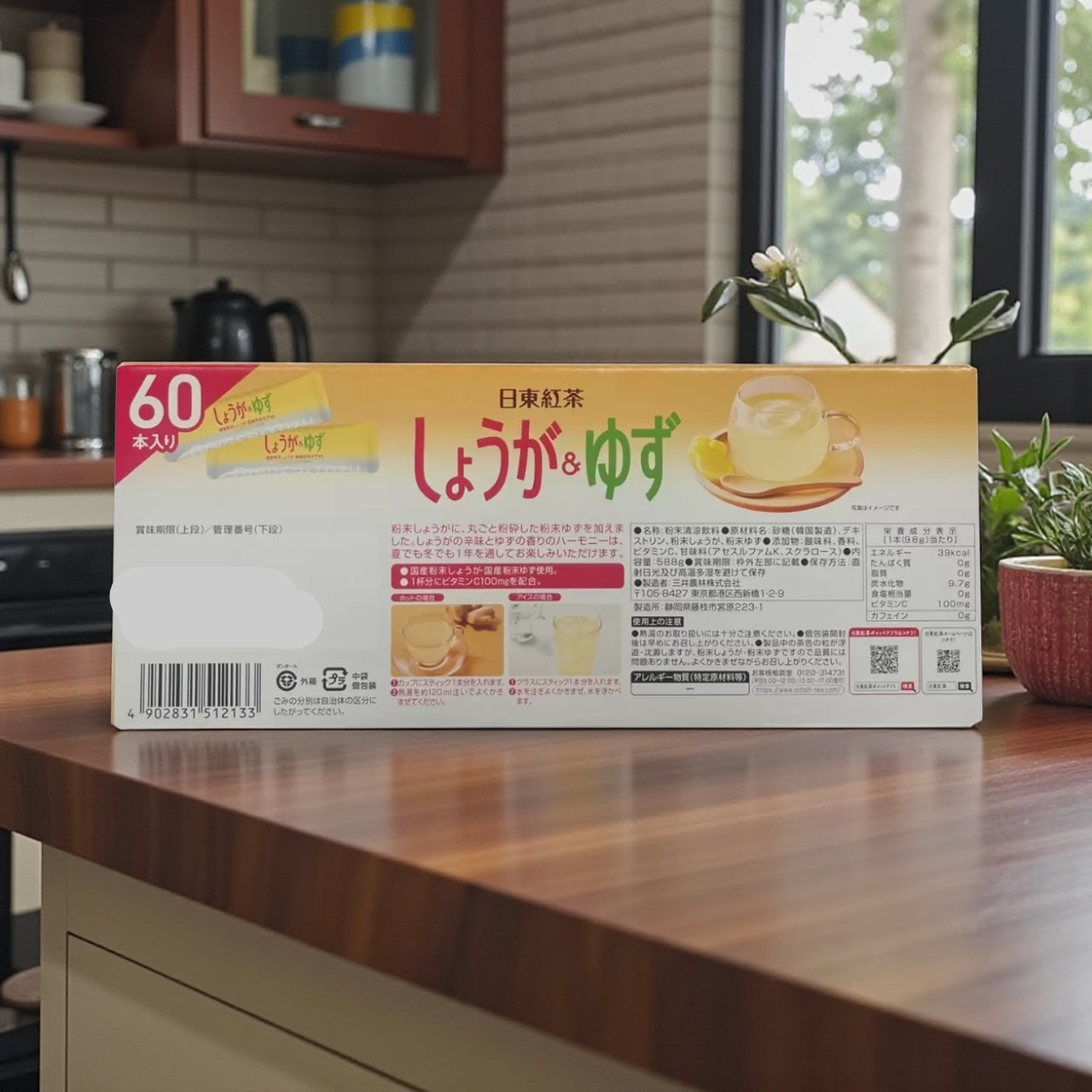 日東紅茶 しょうが  ゆず 60包入り