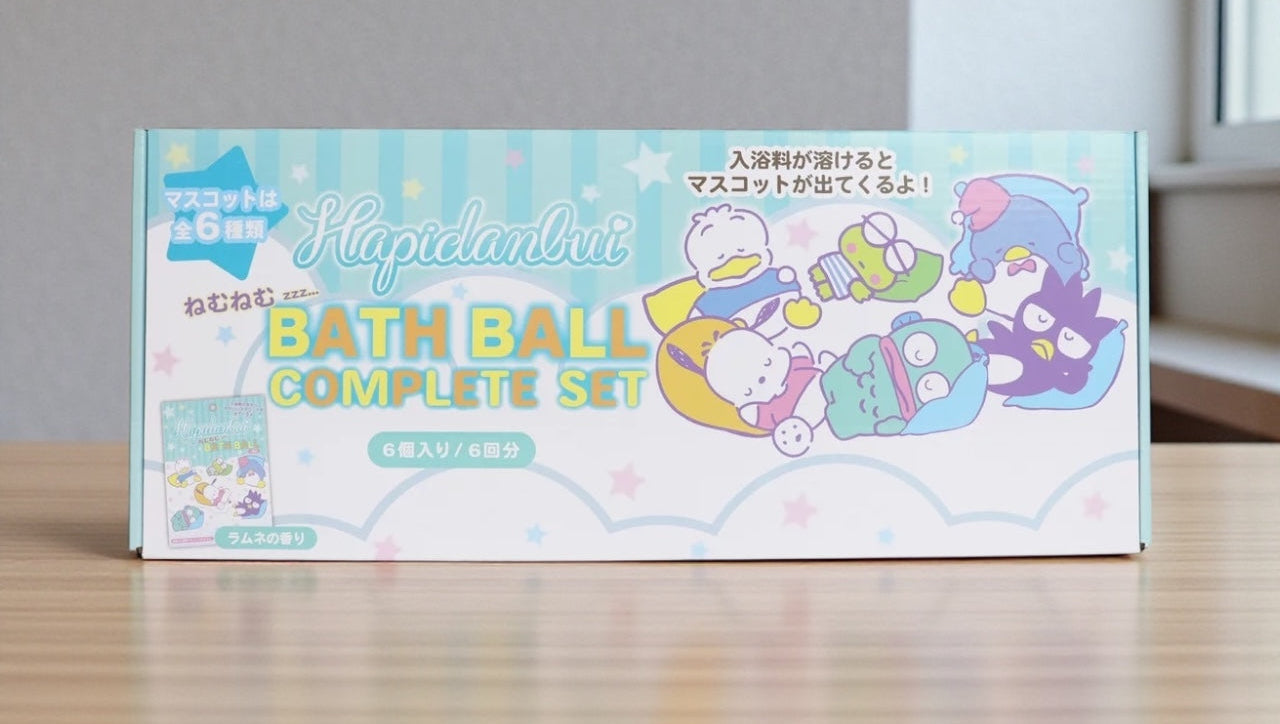 はぴだんぶい ねむねむ バスボール コンプリートセット 6個