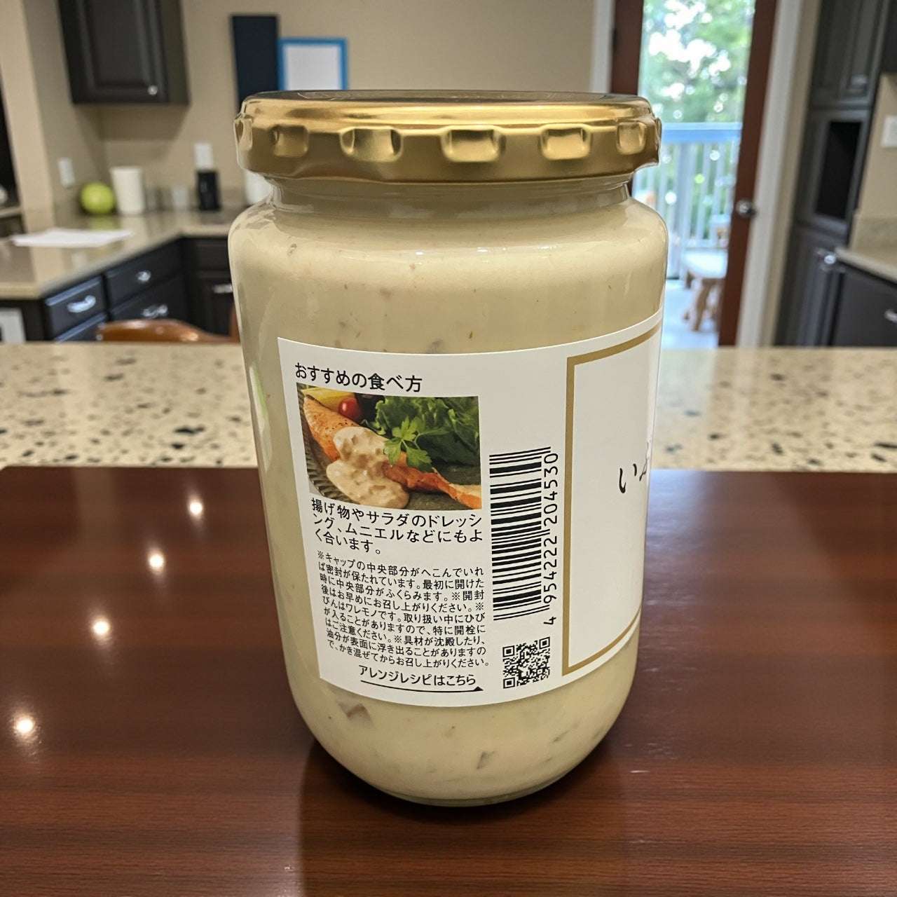 久世福商店 いぶりがっこ タルタル　340g　国内製造