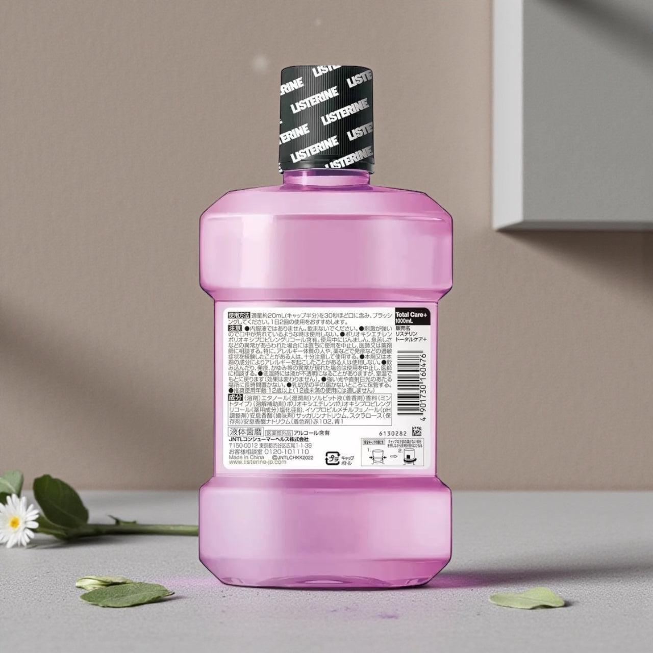 リステリン トータルケアプラス 1L x 4本セット