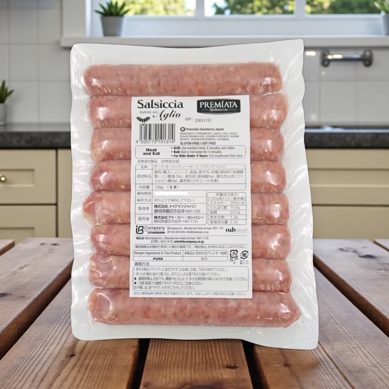 【冷蔵商品】サルシッチャ ガーリックソーセージ 8本  720g