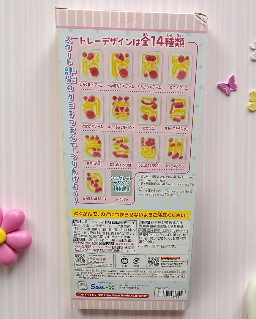 すみっこぐらし　つりグミ　30袋入り  全14種類  ぶどう味 オレンジ味  ぐみ  グミ