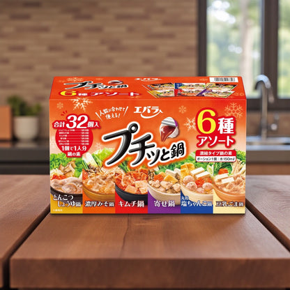 エバラ プチッと鍋 6種アソート 32個入り  鍋の素 ポーションタイプ