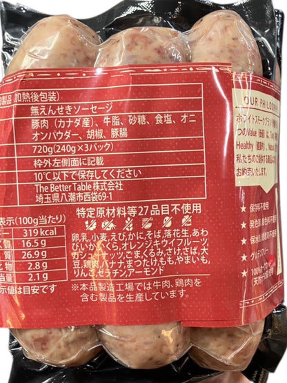 【冷蔵商品】ホワイトスモーク  スモークソーセージ  80g x 9本  WHITE SMOKE