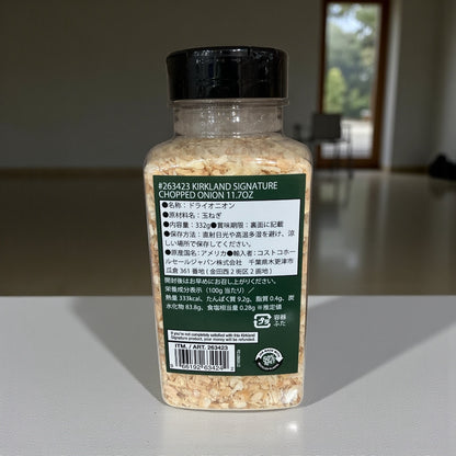 KS チョップド ドライオニオン 332g  カークランドシグネチャー