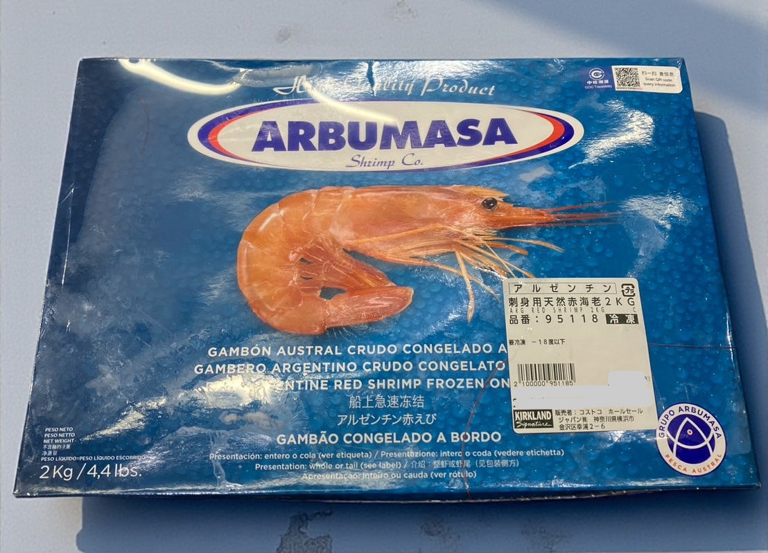 【冷凍商品】刺身用 天然赤海老 2kg  ケース入り
