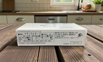 【冷蔵商品】KS クリームチーズ  226g  小分け販売   カークランドシグネチャー