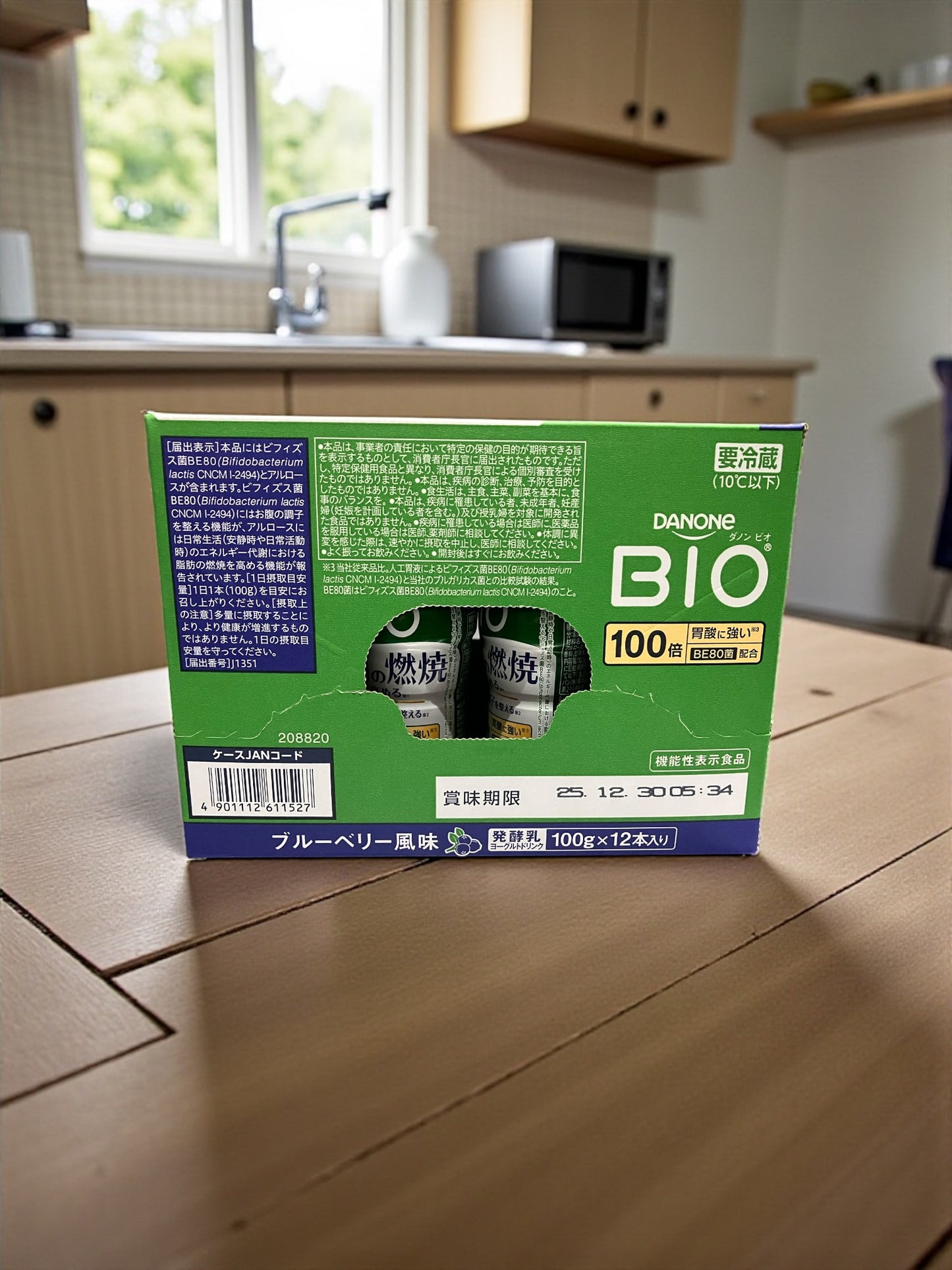 【冷蔵商品】ダノンビオ ヨーグルトドリンク ブルーベリー  100g × 12本入り