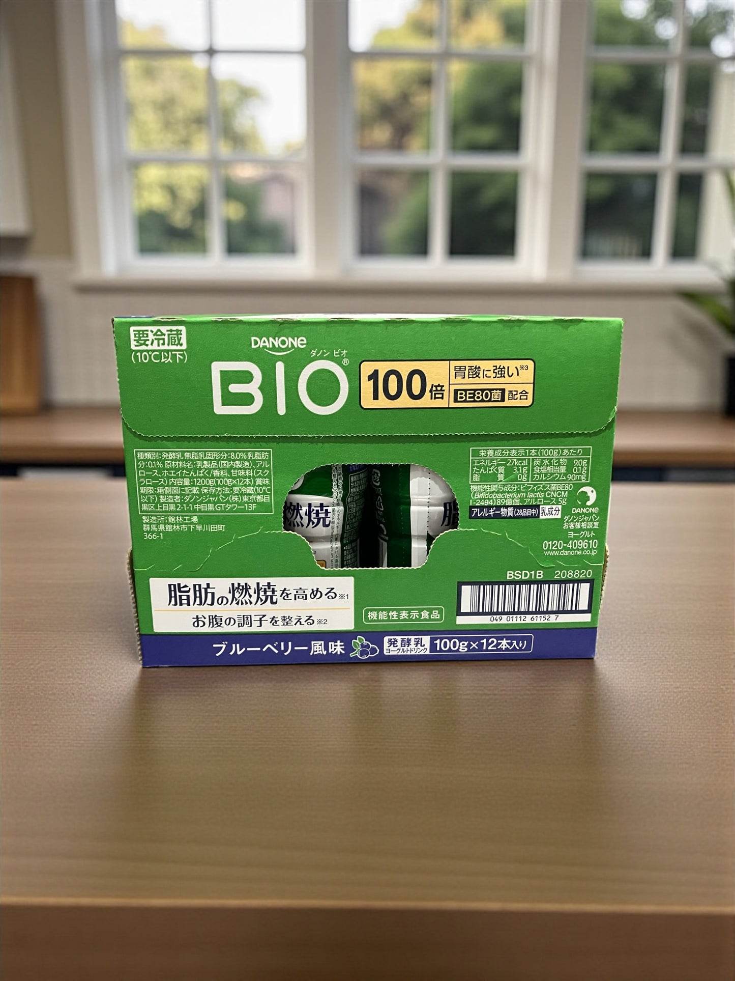 【冷蔵商品】ダノンビオ ヨーグルトドリンク ブルーベリー  100g × 12本入り