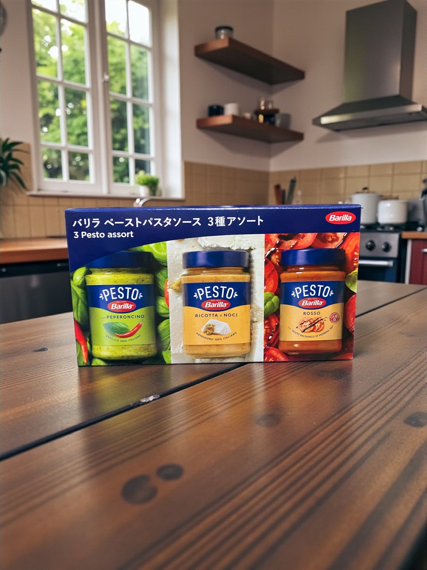バリラ ペースト パスタソース 3種 アソート 【お得】セット販売  ロッソ  ペペロンチーノ  リコッタ    Barilla  PESTO