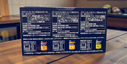 バリラ ペースト パスタソース 【お得】2種 セット販売  ロッソ  リコッタ    Barilla  PESTO