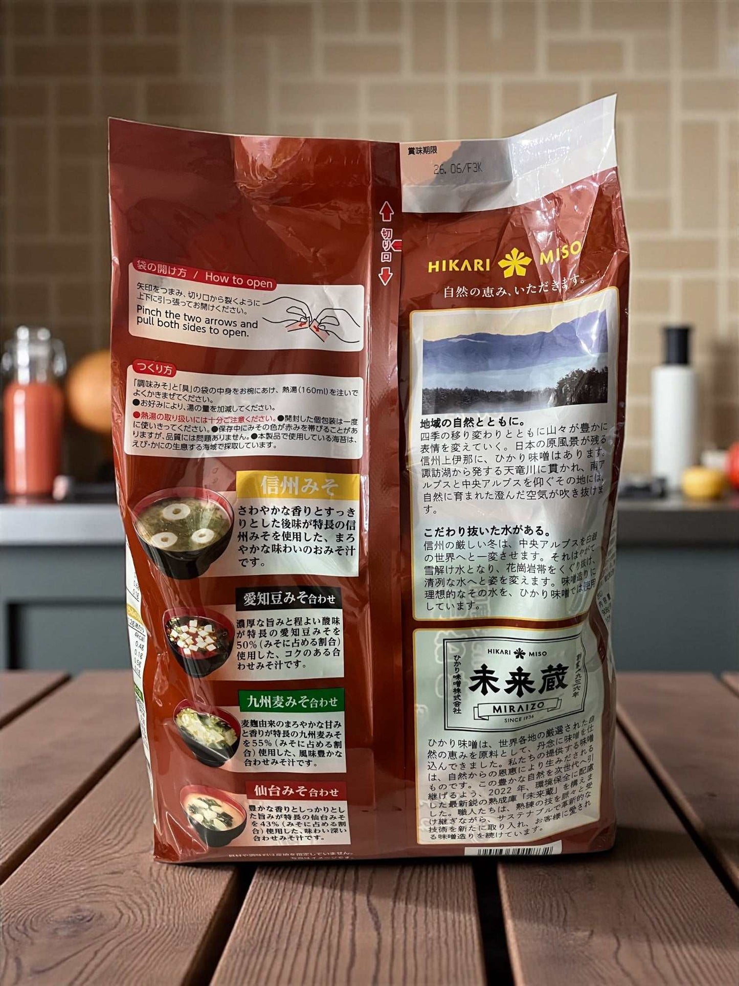 ひかり味噌　産地のみそ汁めぐり  50袋 即席 味噌汁