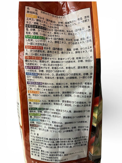 ひかり味噌　産地のみそ汁めぐり  50袋 即席 味噌汁