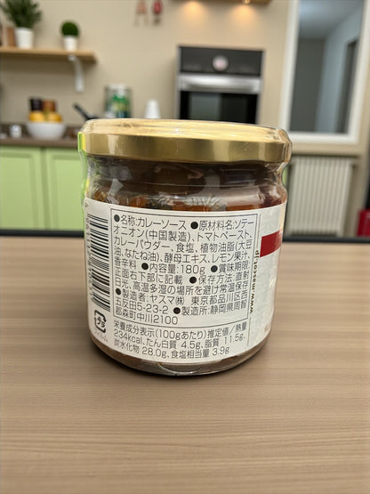 マスコット 印度の味 中辛 180ｇ 濃縮 カレーペースト 2～3人分  小分け販売