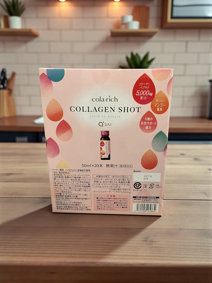 コラリッチ コラーゲンショット 50ml 10本 × 2箱入り  キューサイ  清涼飲料