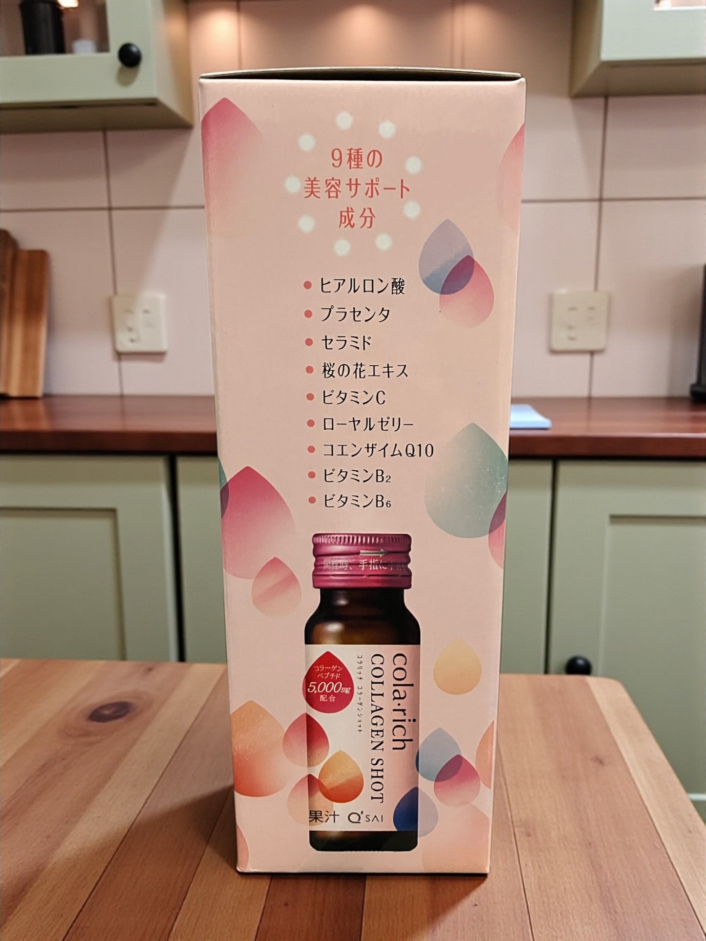 コラリッチ コラーゲンショット 50ml 10本 × 2箱入り  キューサイ  清涼飲料