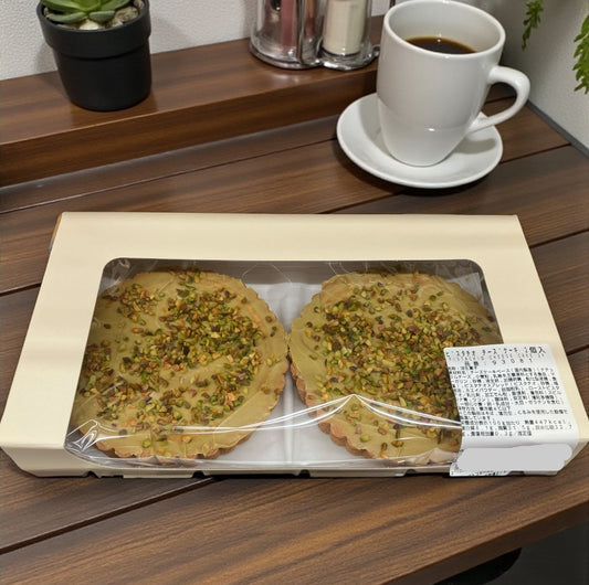 【ケーキ】《期間限定》ピスタチオ チーズケーキ  2枚入り 直径15cmコストコベーカリー商品