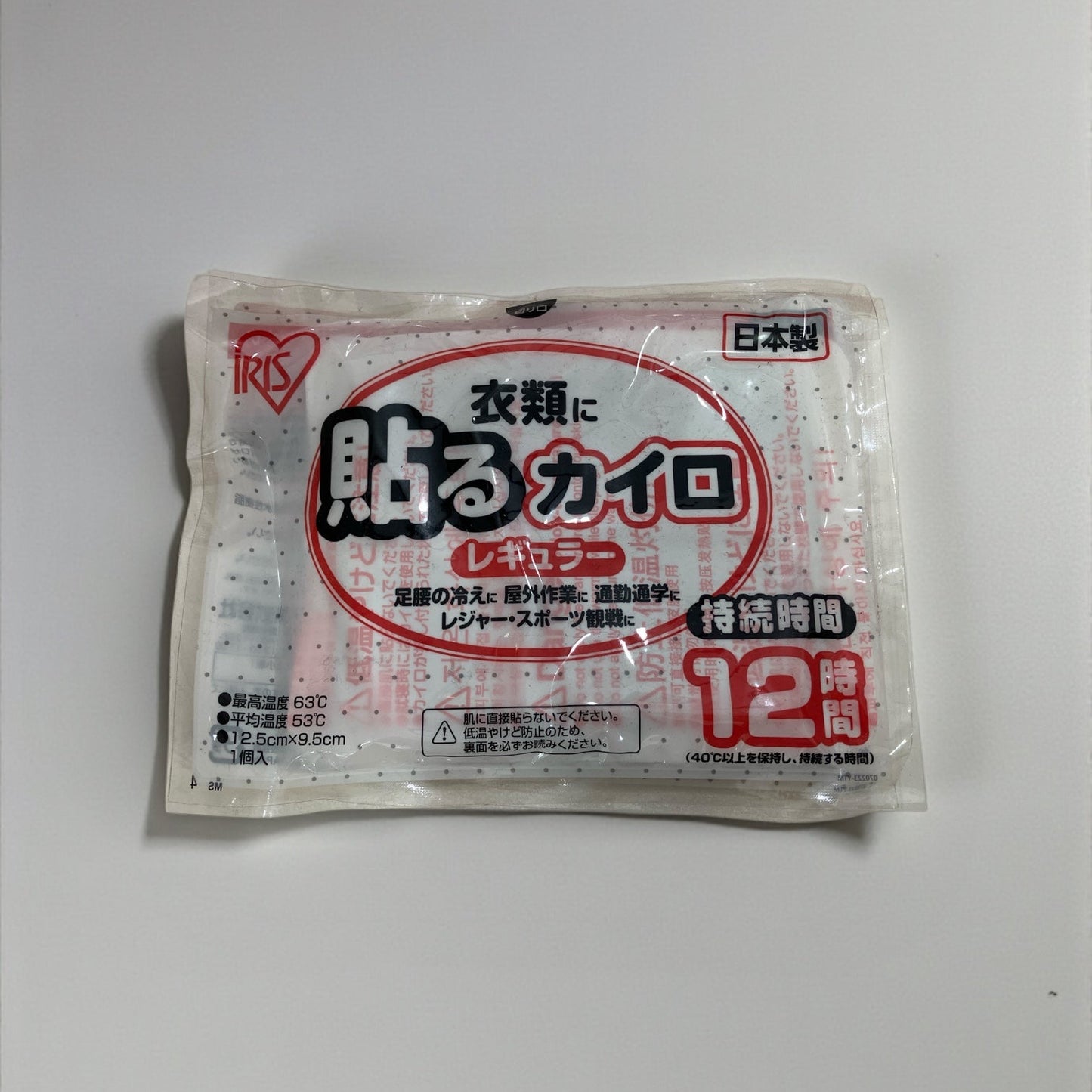 アイリスオーヤマ ぽかぽか家族 貼るカイロ レギュラー 横12.5㎝ 縦9.5㎝ 10パック入り  カイロ