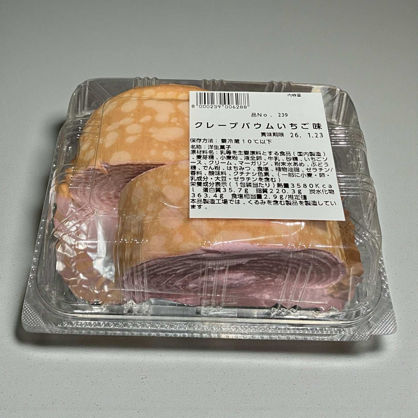 【冷蔵商品】プレシア  クレープバウム いちご味  小分け販売 2/8カット【話題の人気商品】《品薄》《期間限定》大容量