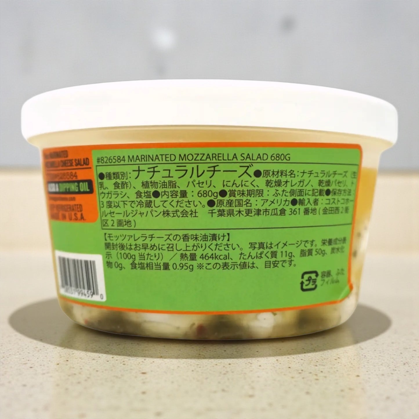 【冷蔵商品】FORMAGGIO モッツァレラチーズ ガーリックバジル マリネ 680g フォルマッジオ モッツアレラ