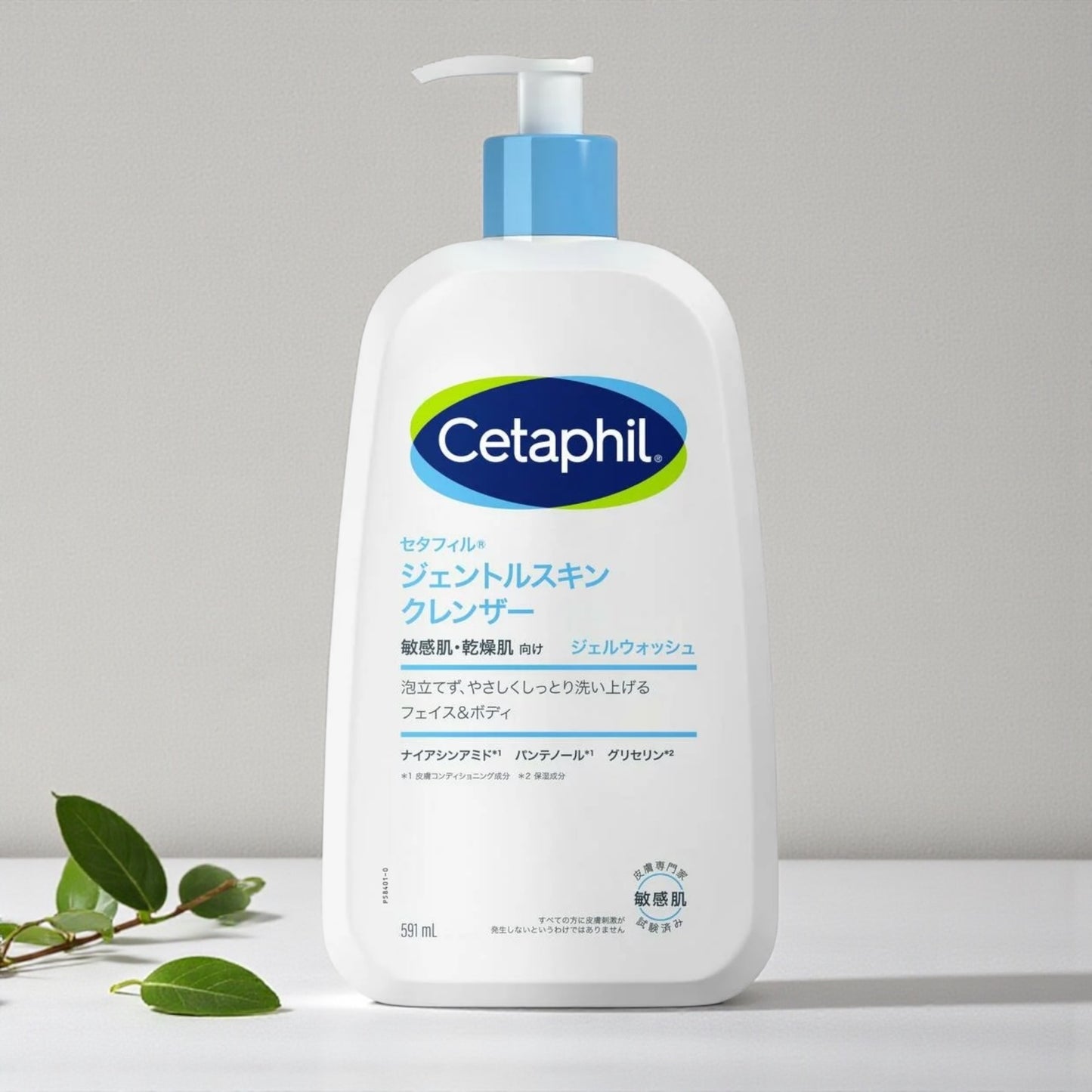 セタフィル ジェントルスキン クレンザー  591ml  ジェルウォッシュ 敏感肌 乾燥肌 向け