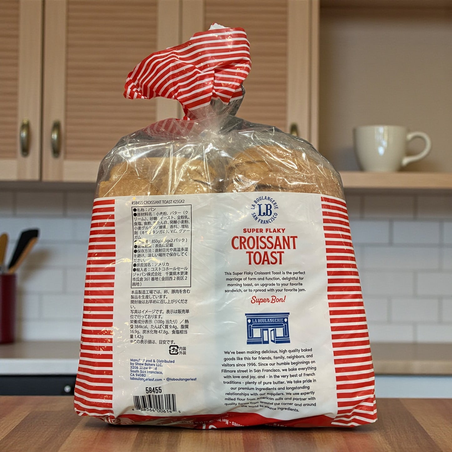 クロワッサントースト 425g x 2 　LA BOULANGERIE