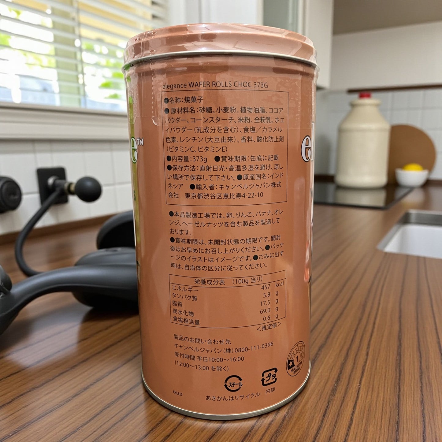 エレガンス ウェイファーロール チョコ & バニラ 350g × 2  アーノッツ ARNOTT´S  elegance WAFER ROLLS