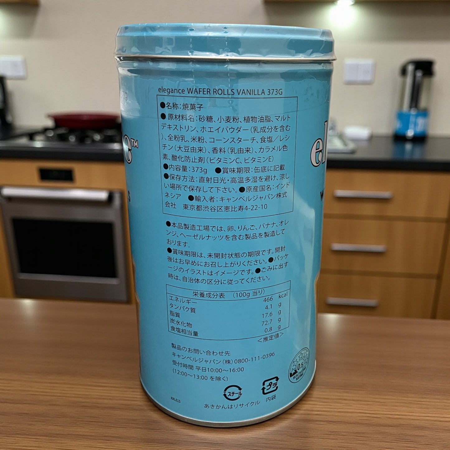 エレガンス ウェイファーロール チョコ & バニラ 350g × 2  アーノッツ ARNOTT´S  elegance WAFER ROLLS