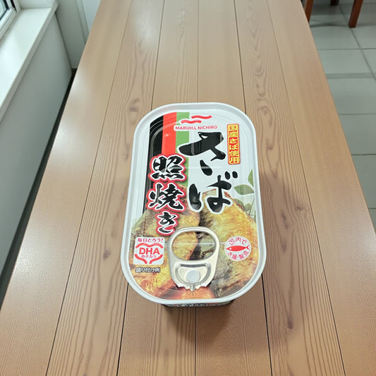 マルハニチロ 焼き物バラエティ さば 照り焼き 1缶 小分け販売  缶詰