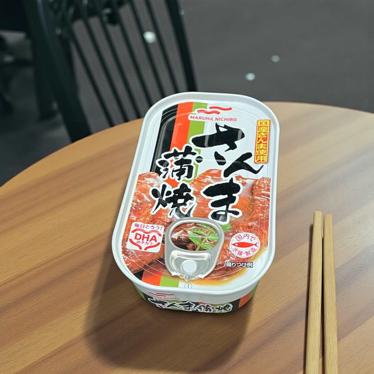 マルハニチロ 焼き物バラエティ さんま 蒲焼 かば焼き  1缶　小分け販売  缶詰