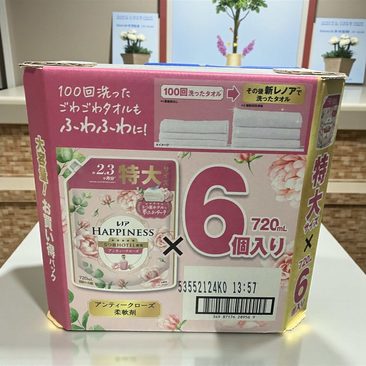 レノアハピネス 柔軟剤 アンティークローズ 720ml X 6個　大容量セット レノア